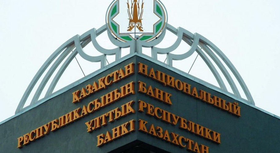 Ұлттық банк болашақта мемлекеттік бағдарламаларға қатыспайды
