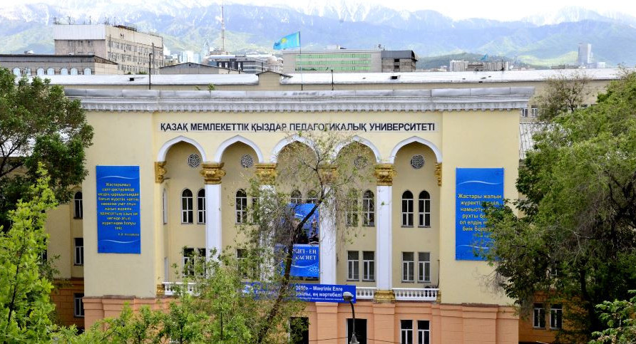 Алматыда білім мен ғылымға арналған халықаралық жиын өтеді