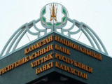 Қазақстандықтардың несиесі  7,6 трлн теңгеге жетті