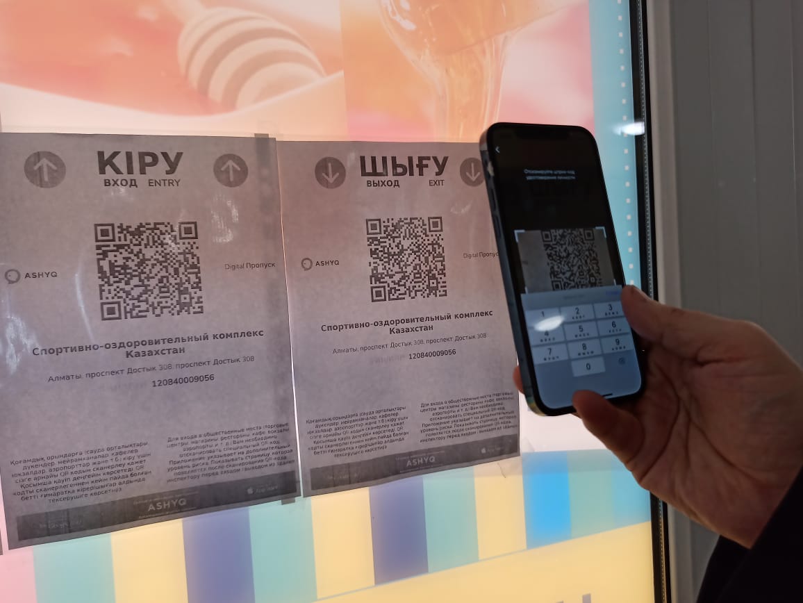 Жандарбек Бекшин «Ashyq» мобильді қосымшасын пайдалана бастаған нысандарды тексерді