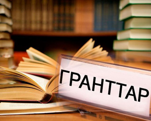 Қыздар университетінің ғалымдары 51 млн теңгенің грантын ұтты