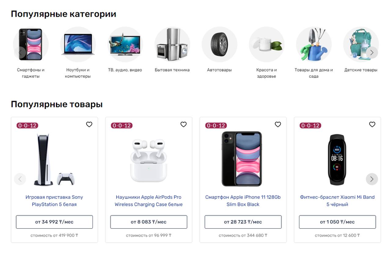 форте
