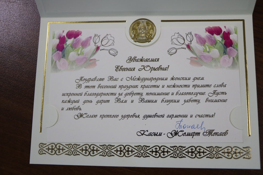 Құтқарушы әйелге Президенттің Алғыс хаты тапсырылды