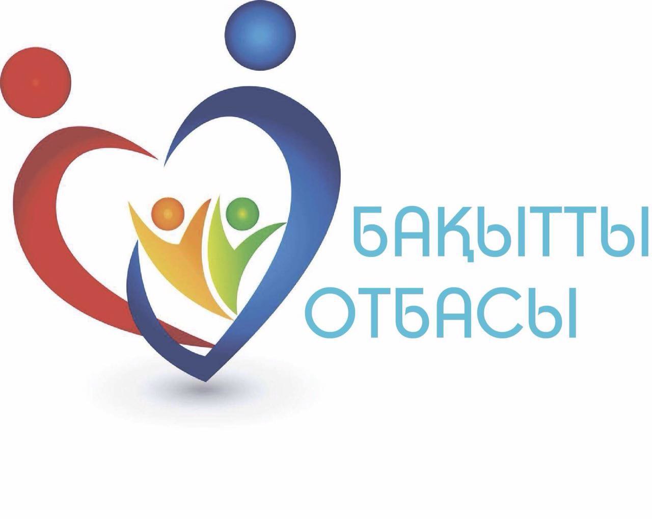 «Бақытты отбасы» орталықтарында әкелер қандай кәсіп меңгере алады?