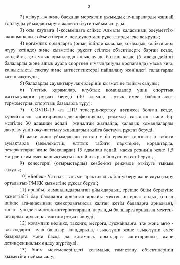 л