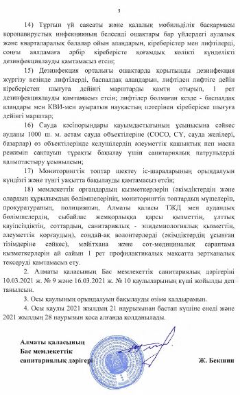 ж