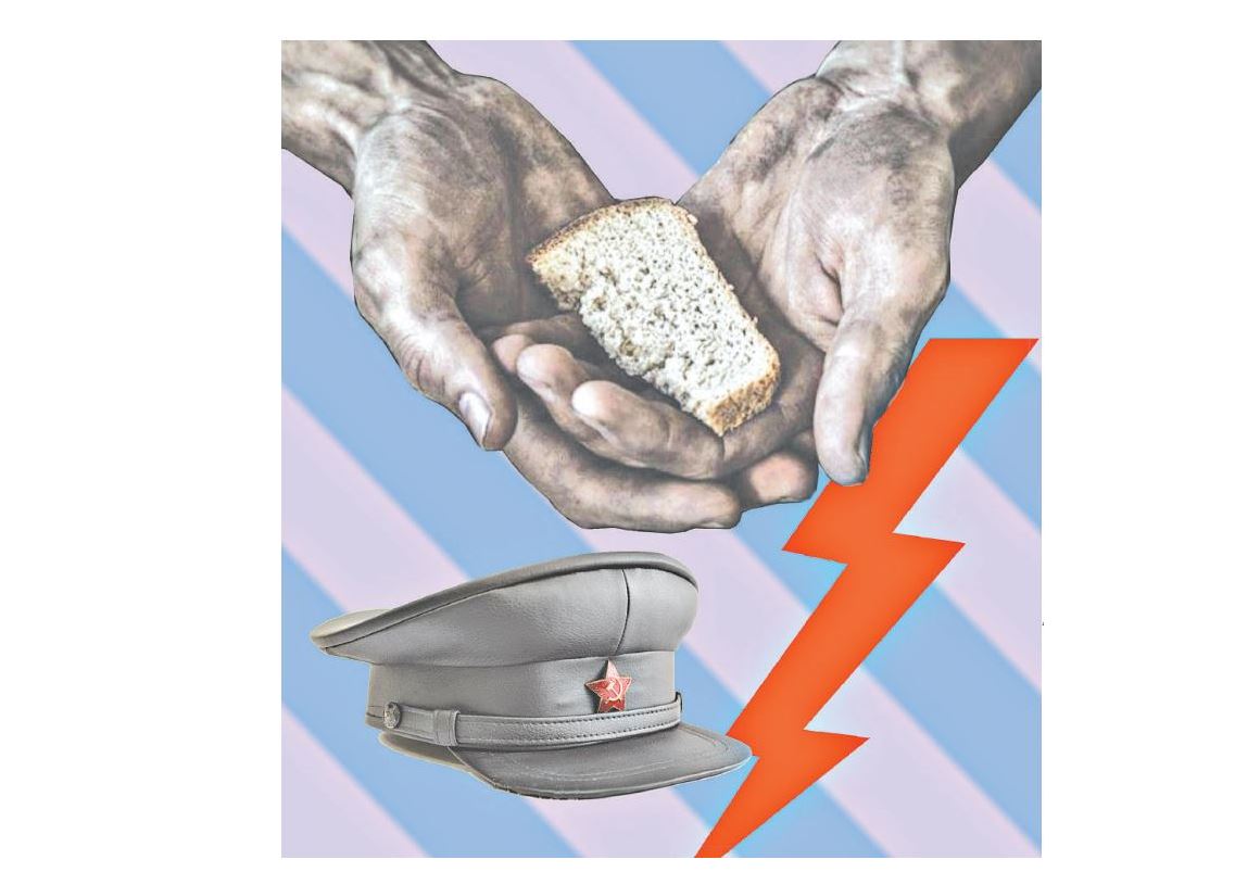 Кеңес мемлекетінің ең үлкен құпиясы