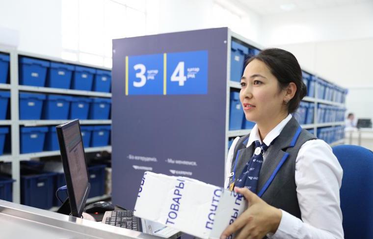 «Қазпошта» қызмет аясын кеңейтті