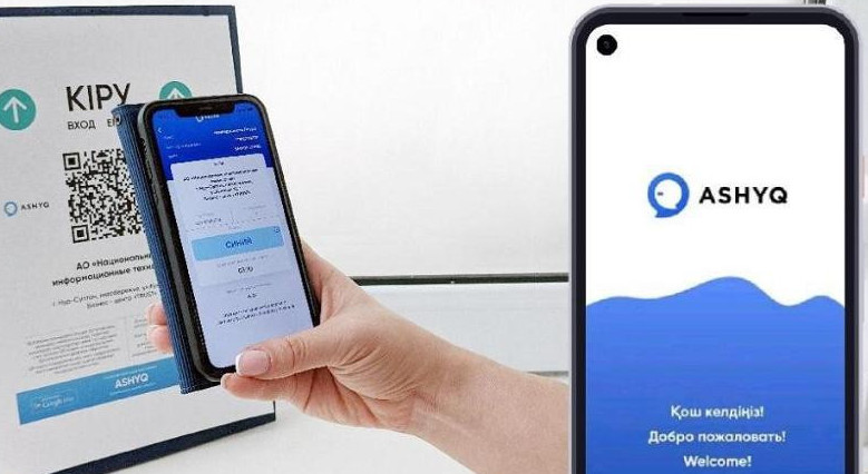«Ashyq» пилоттық жобасына қатысу тәртібі белгілі болды