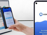 «Ashyq» пилоттық жобасына қатысу тәртібі белгілі болды