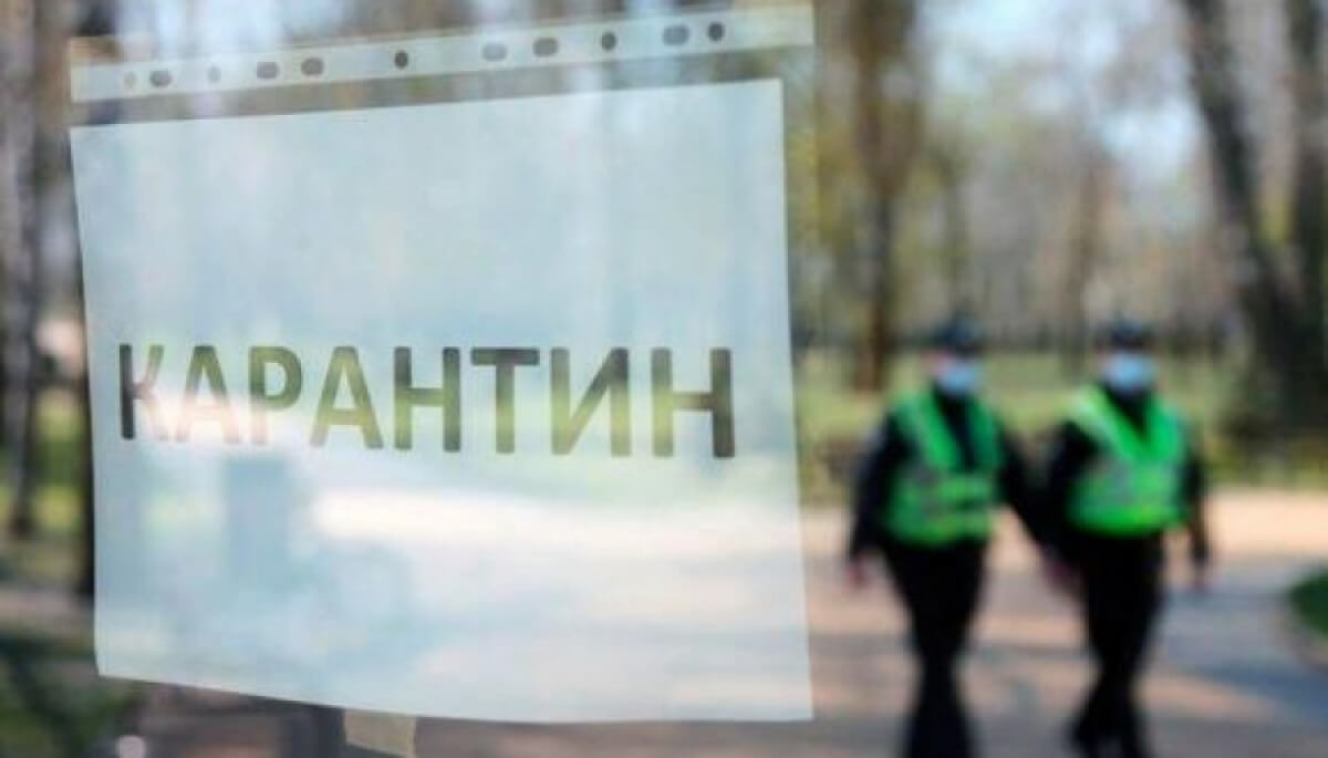 Карантин талаптарын сақтамағандар көп