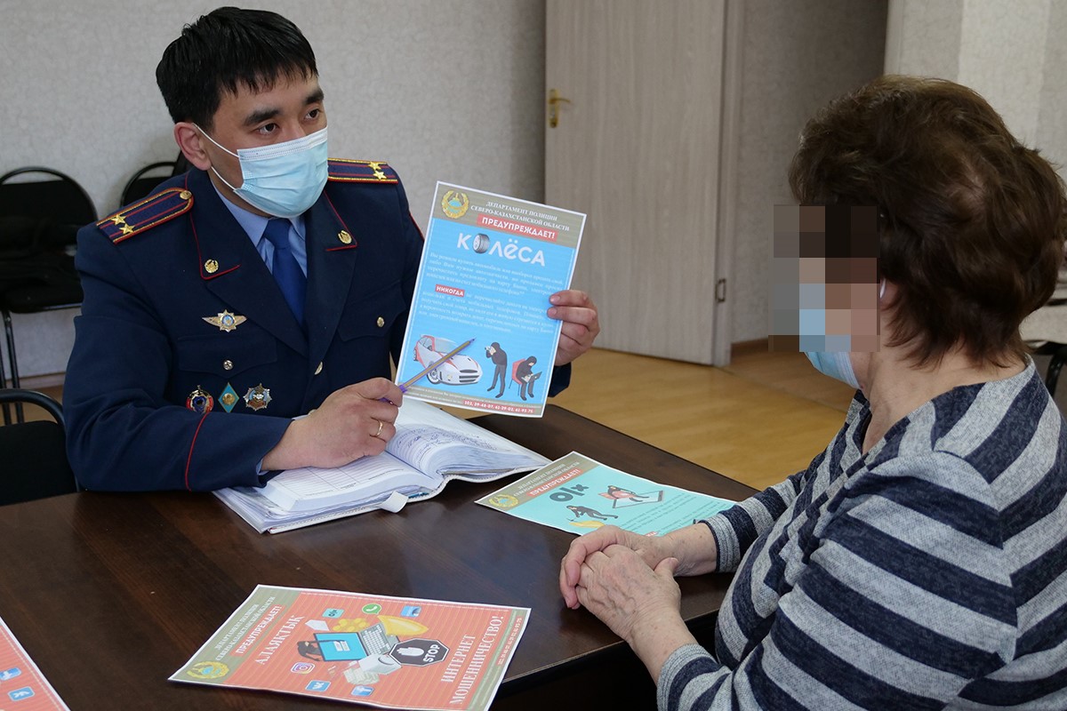 Петропавлда үш айда 211 интернет-алаяқтық тіркелген
