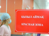 Ақмола облысы «қызыл аймаққа» қайта енді