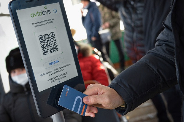 Электронды билеттеу жүйесі: Үміт пен күдік