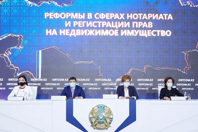 Елорда мен Шымкентте жылжымайтын мүлікке кепілді электронды тіркеуге болады