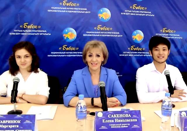 Сүйіспеншілік сабағы