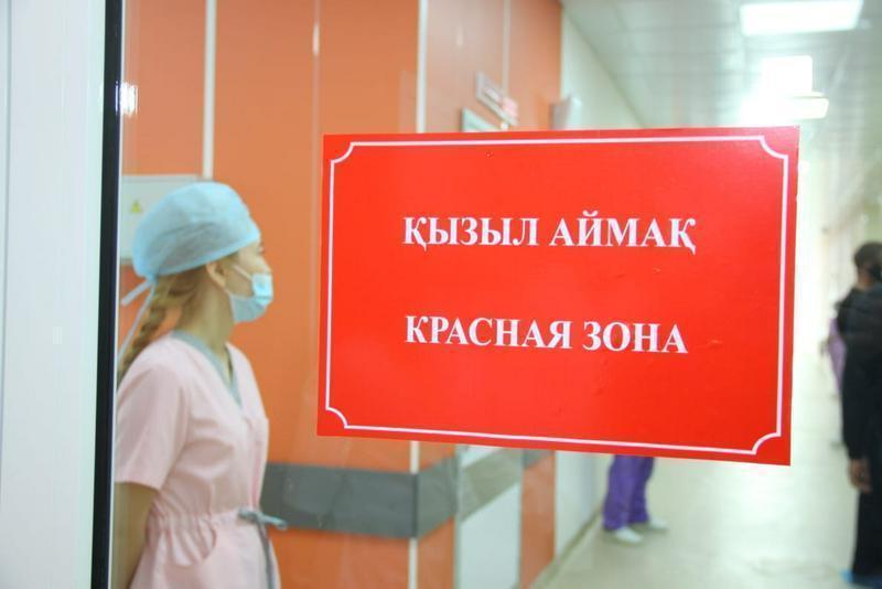 «Қызыл» аймақтағы өңірлер саны азайды