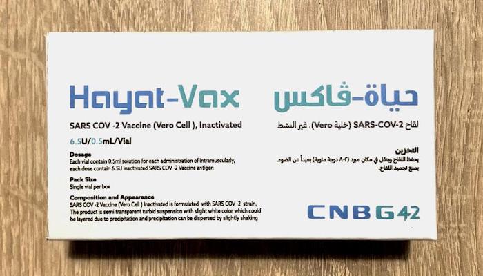 Hayat-Vax қандай вакцина?