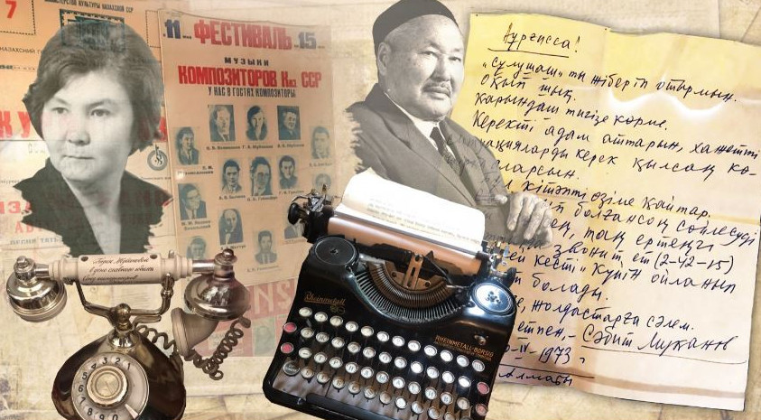Сыр мен жырға  толы тұлғалар музейі