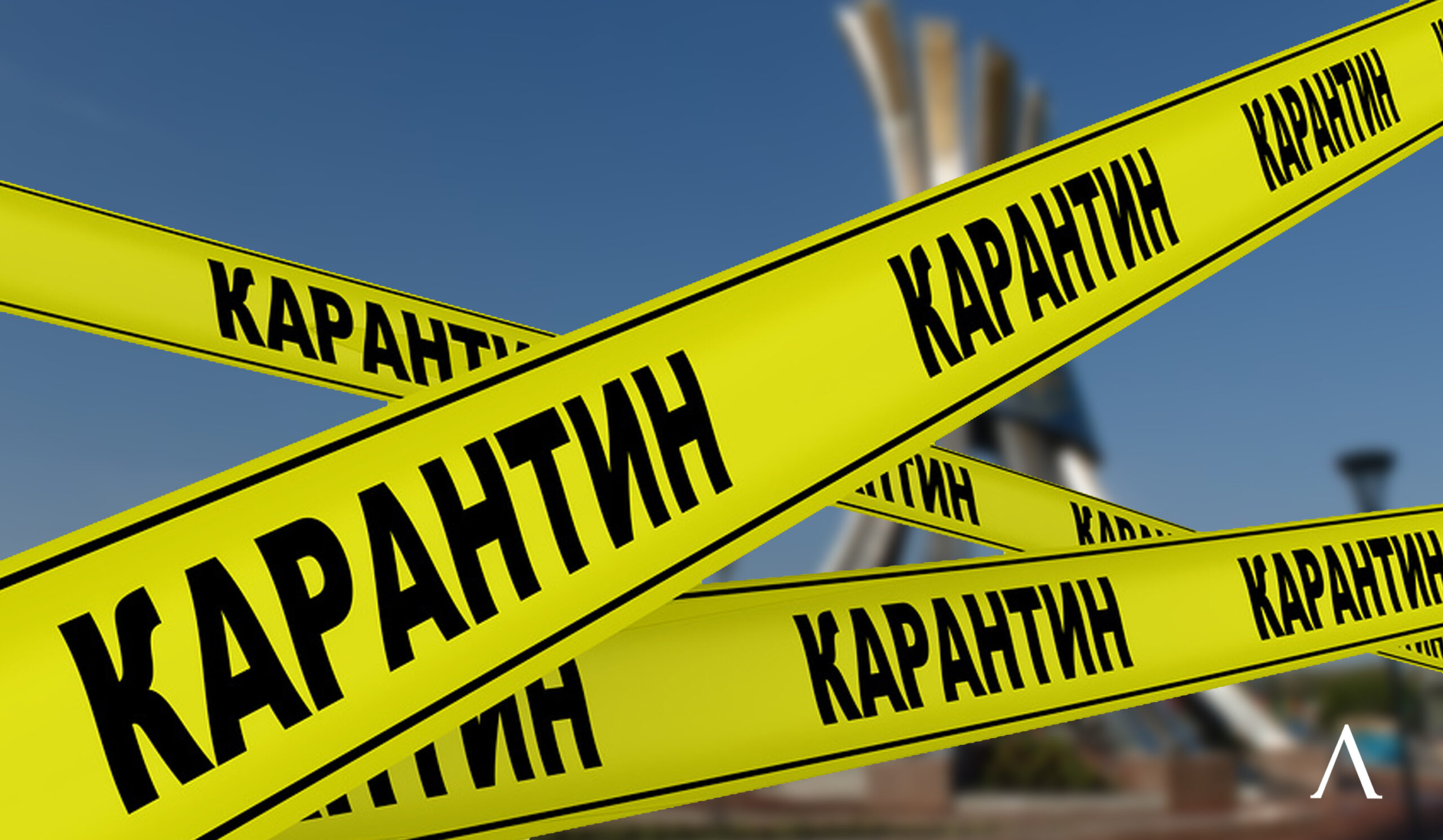 Жауапсыздыққа жол беруге болмайды
