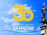 Тәуелсіздік тағылымдарын таразылады