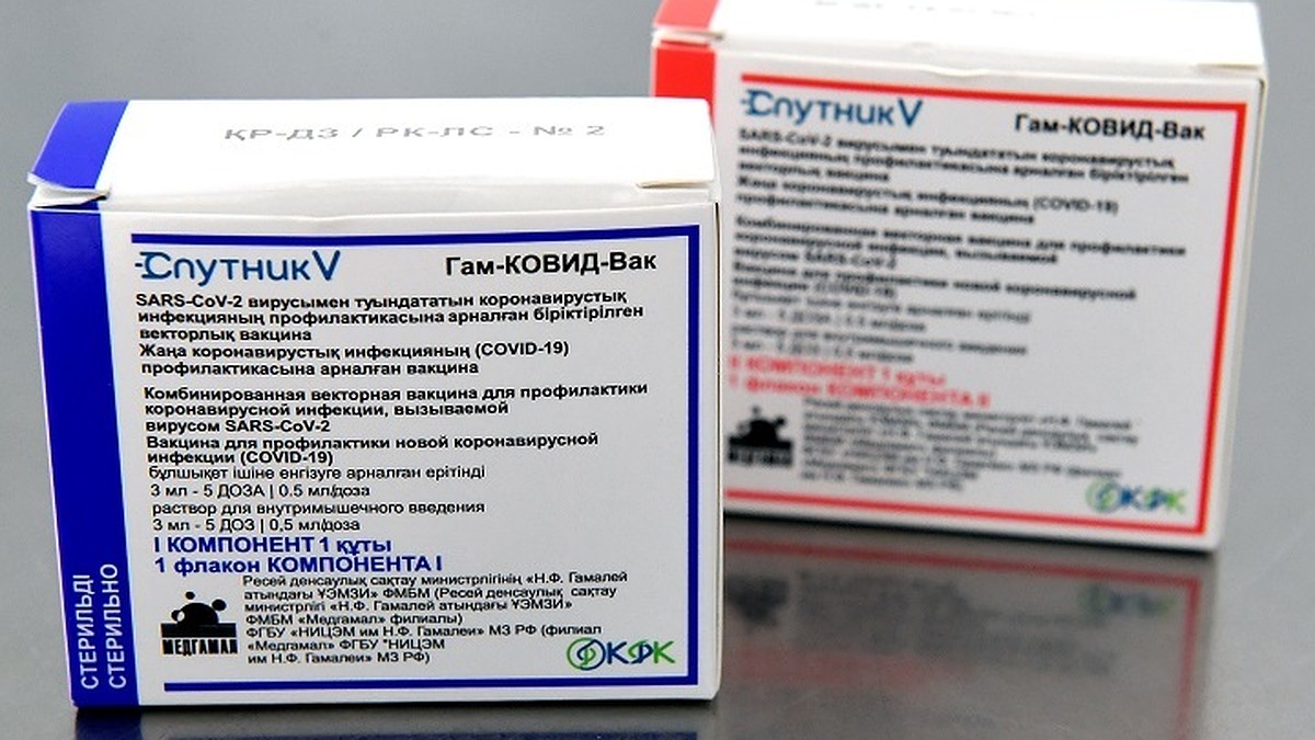 Атырауға «Спутник V» вакцинасының 7 650 дозасы жеткізілді