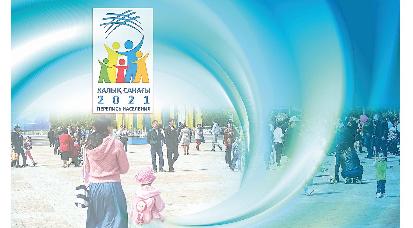Халық санағын сапалы өткізу қажет