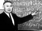 Түркологияға түрен салған тарланбоз – Ғұбайдолла Айдаровтың туғанына 100 жыл