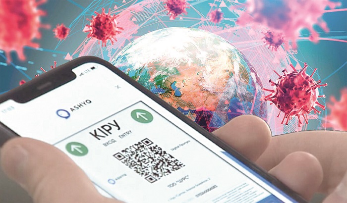 Қауіптің беті қайтар емес