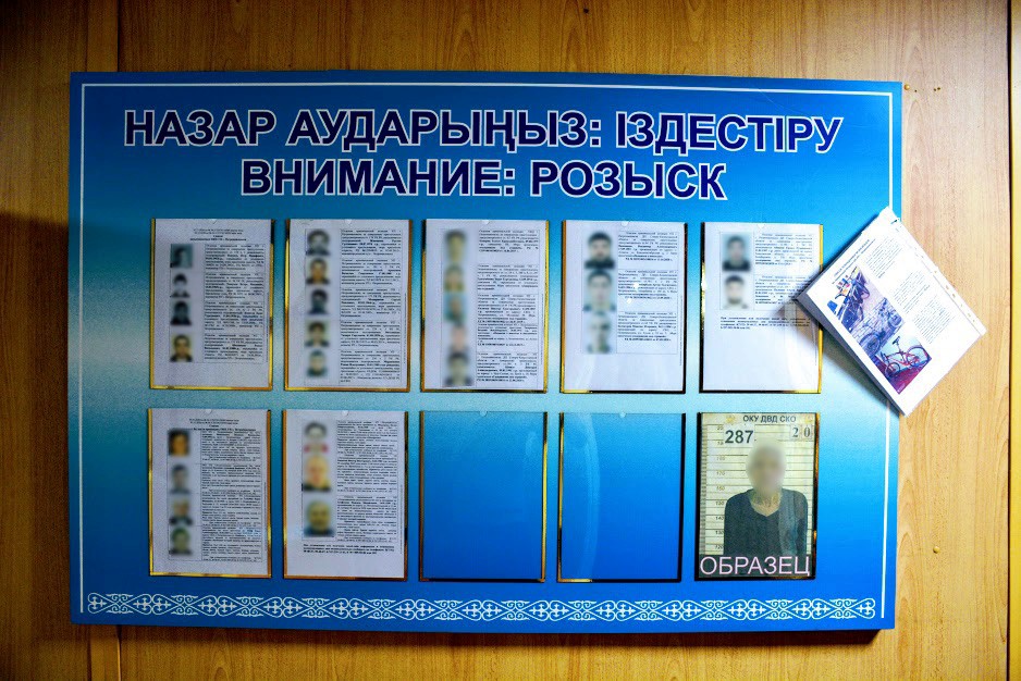 Ресей іздеу жариялаған 12 қылмыскер Қазақстанда ұсталды