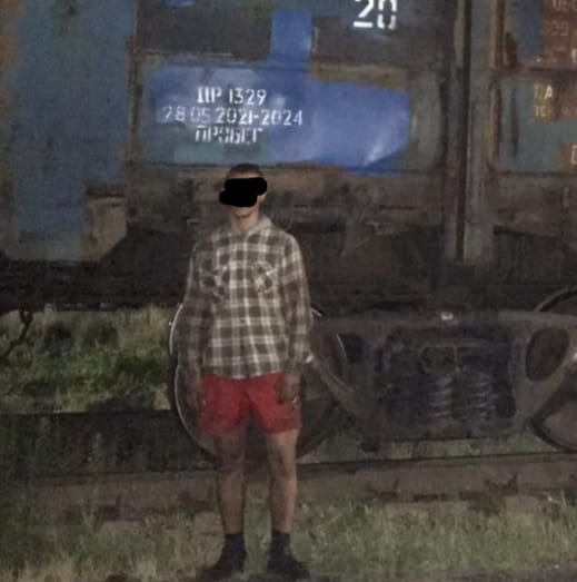 ыв