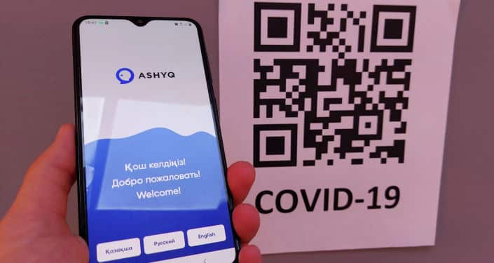 БҚО-да «Ashyq» жобасын қолданушылар сенбі мен жексенбіде де қызмет көрсетеді