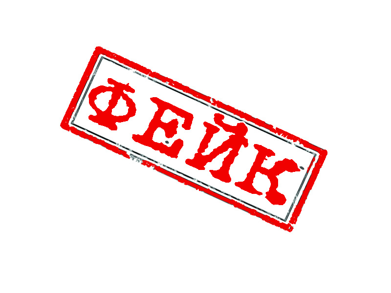 Спутник V аутоиммундық аурулар тудырады – жалған ақпарат