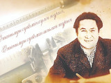 М.Мақатаевтың Отан туралы толғаныстары