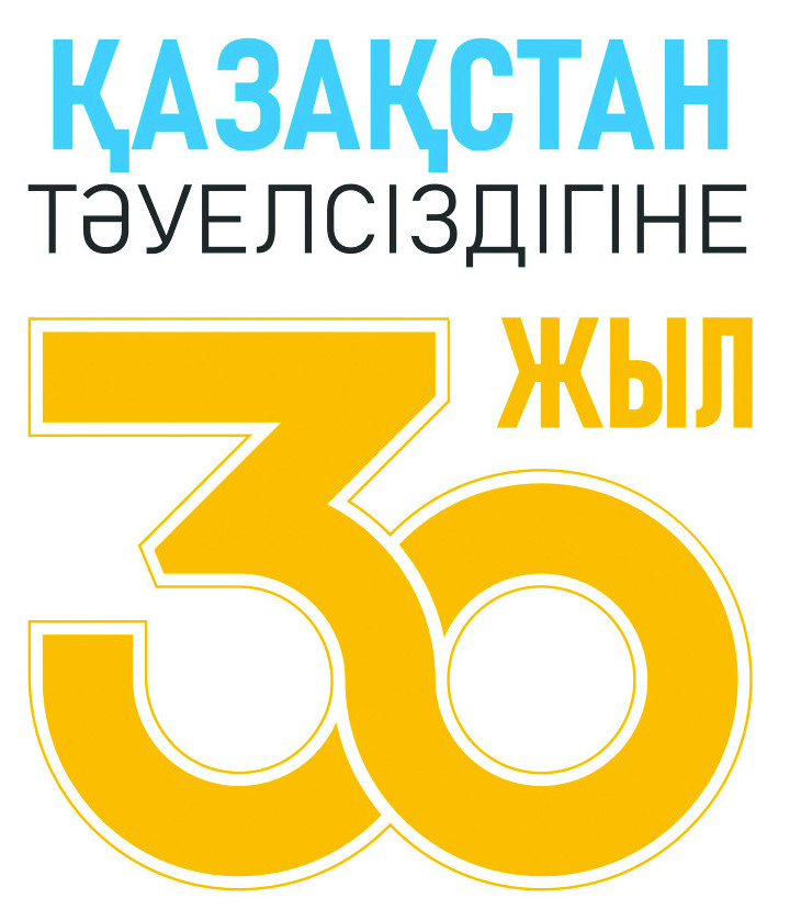 Ниет хаттамасына  қол қойылды