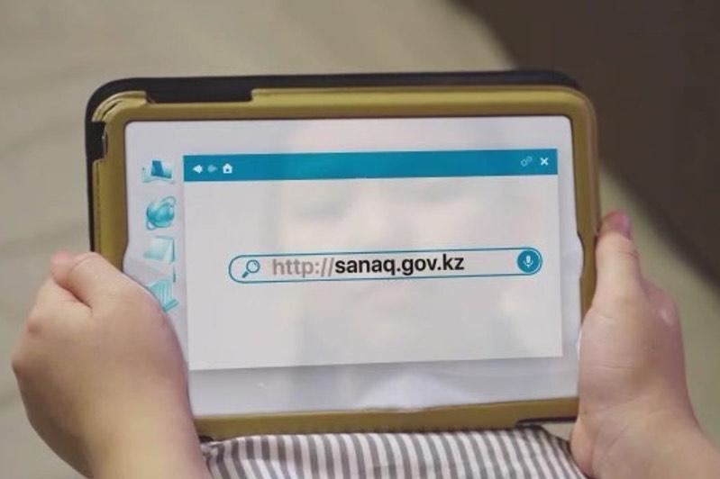 Онлайн санақ ойдағыдай өтіп жатыр ма?