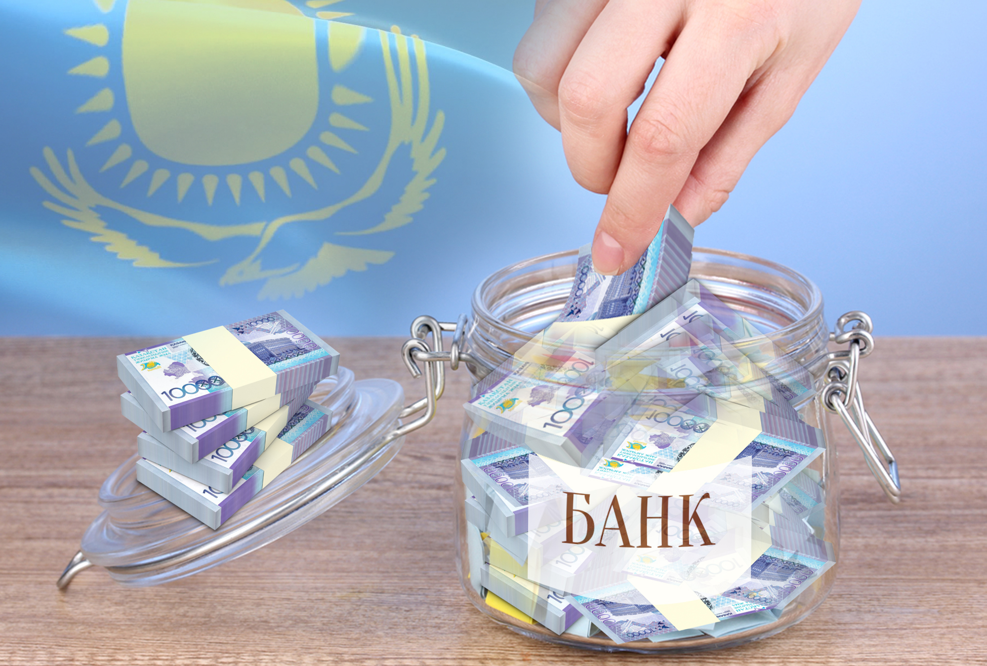 Банктердің «өбектеусіз» өскені жөн