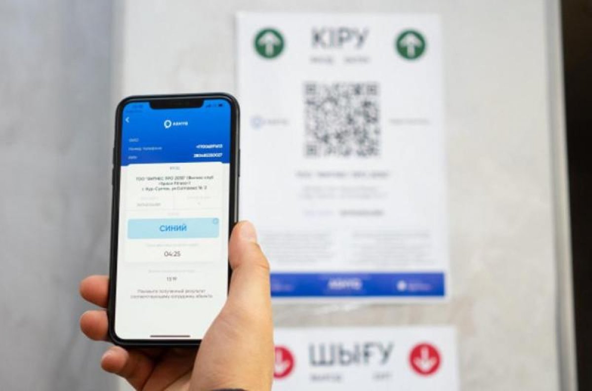 Ashyq сервисін көшірген алаяқ сайт анықталды