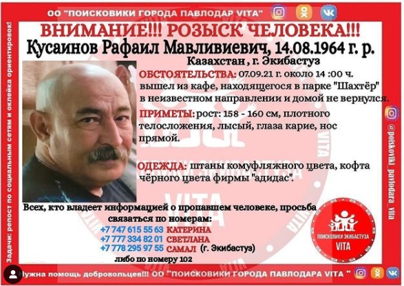 ь