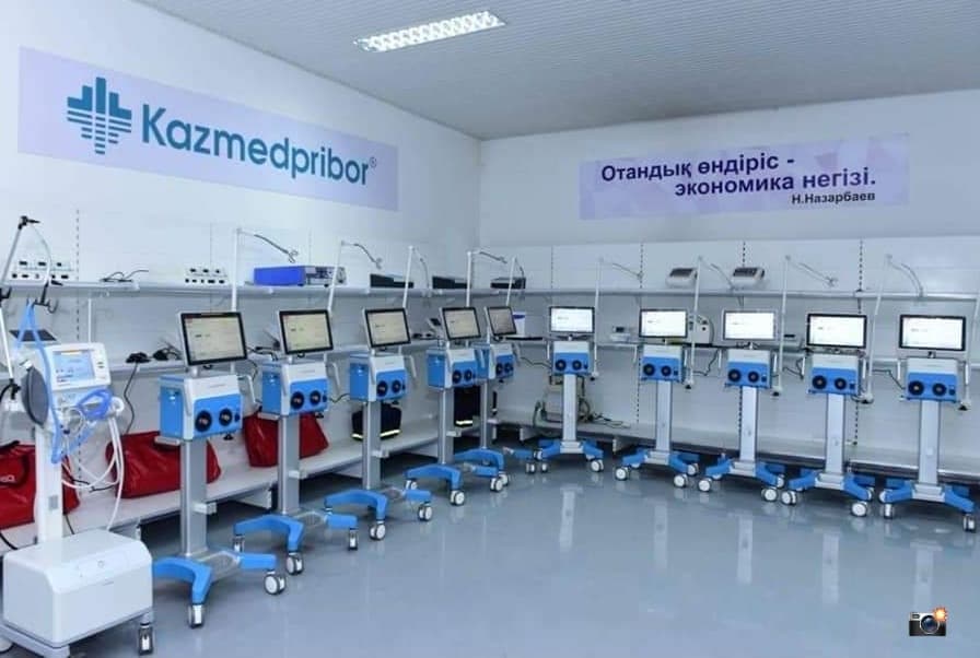казмед