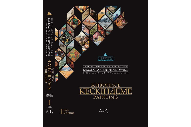 кес