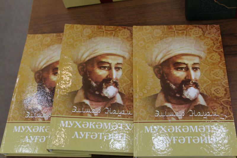 науаи