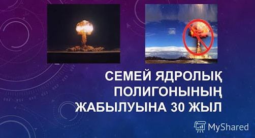 Қазақстанның батыл қадамын атап өтті