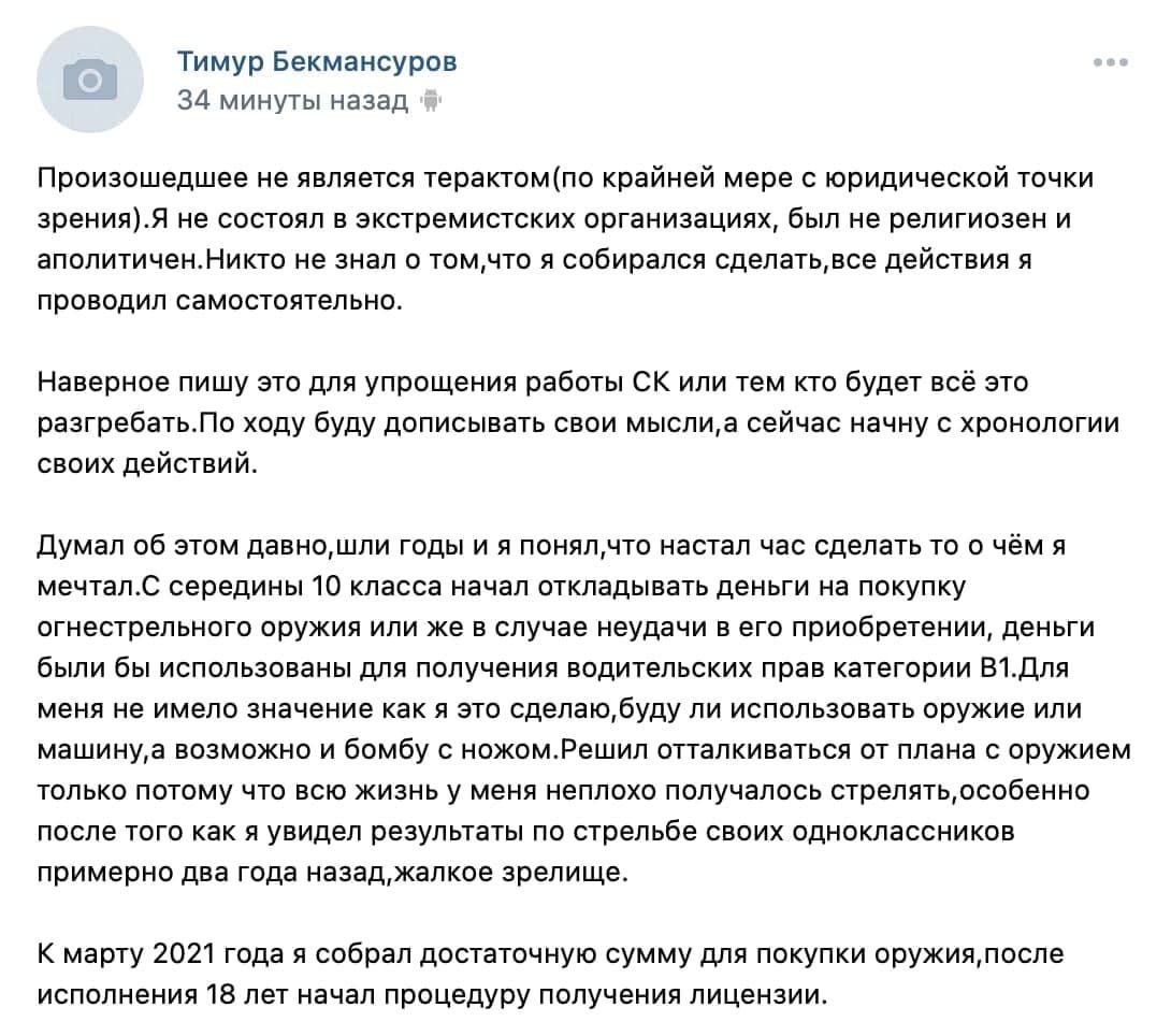 в