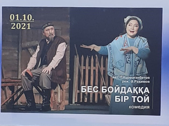 Сахна саңлақтары – солтүстікте
