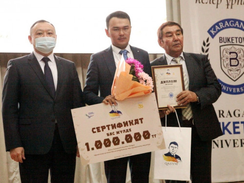 Қарағанды Қасымын ардақтады