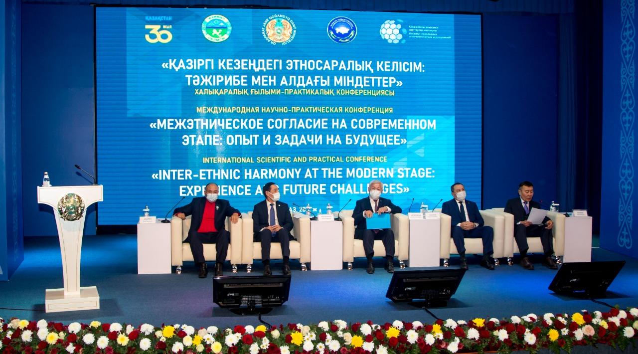 Таразда этносаралық келісімнің өзекті мәселелері бойынша халықаралық конференция басталды