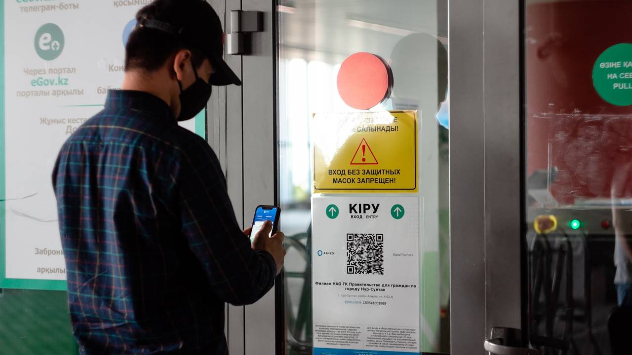 Қазақстанда ХҚО-лар тағы да істемей тұр