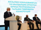 «Малшылардың маршалына» құрмет