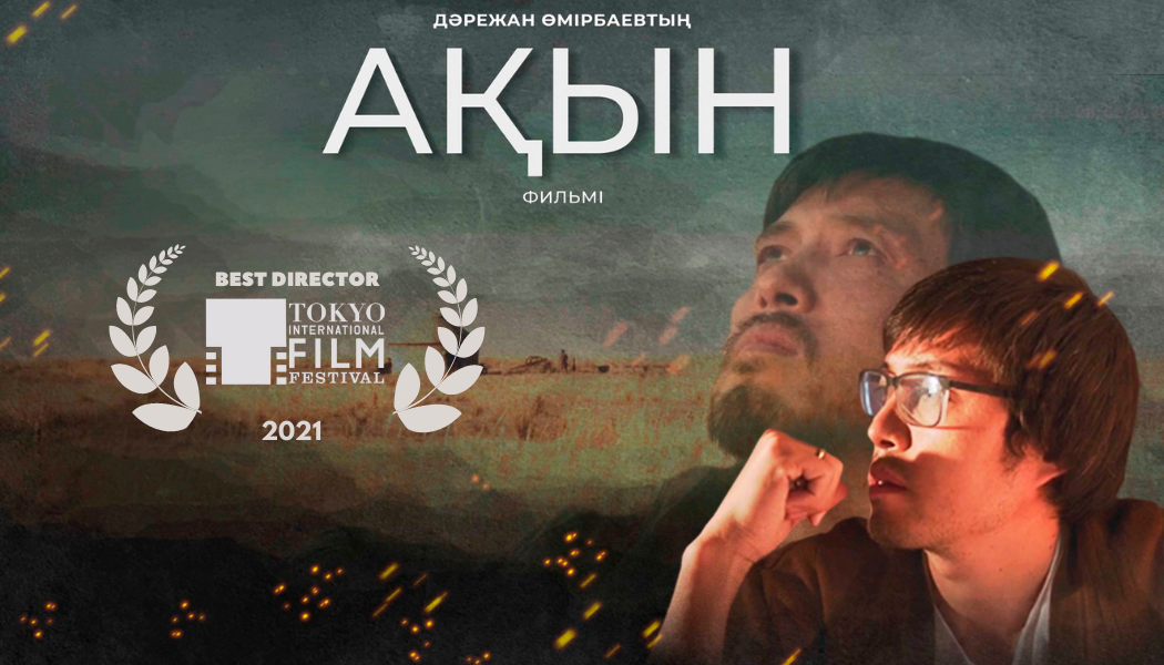 «Ақын» Токиода топ жарды